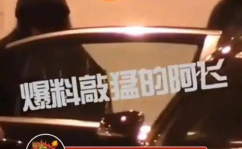 吃瓜一线娱乐圈微博,揭秘明星幕后故事