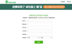 怎样申请企业电子邮箱,轻松打造专业企业形象