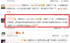 2019娱乐圈吃瓜文件,揭秘年度最热“吃瓜”事件