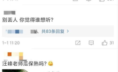 吃瓜怎么评论娱乐圈,轻松解读明星动态