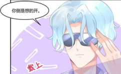 娱乐吃瓜酱漫画完整版,漫画版揭秘娱乐圈幕后风云