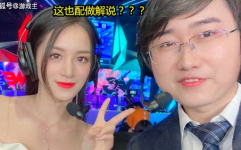 娱乐吃瓜人物解说视频,吃瓜人物解说视频背后的故事
