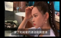 娱乐吃瓜酱背影视频在线观看,独家在线观看解析