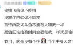 娱乐吃瓜酱 文案,揭秘娱乐圈那些不为人知的幕后故事
