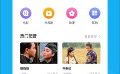 娱乐吃瓜酱粤语翻译,粤语吃瓜酱带你领略港台娱乐圈精彩瞬间