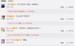 娱乐吃瓜君评论区临沂,娱乐吃瓜君的瓜田盛宴