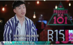 娱乐吃瓜丫胡彦斌,吃瓜群众热议背后的真相