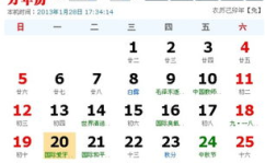 11月8日是什么星座,探索当天的星座特质与运势