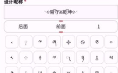 没符号的网名,精选无符号网名大盘点