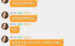 娱乐吃瓜解说文案大全图片,揭秘热门事件幕后真相