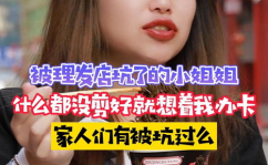 娱乐吃瓜酱有些遗憾,遗憾满载的甜蜜回忆