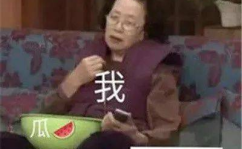 吃瓜人说娱乐,吃瓜群众见证明星家庭纷争与价值观碰撞