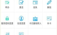 平安保险一账通,一站式金融服务平台，轻松管理您的保险与财务”