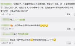 娱乐圈的瓜吃撑了怎么办