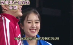 娱乐吃瓜酱这就是爱情吗,这就是爱情？娱乐吃瓜酱带你揭秘爱情真相