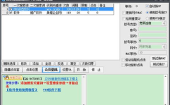 名风seo,引领行业标杆，助力企业品牌霸权与业务增长