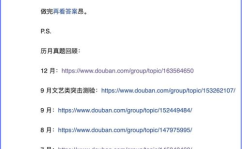 吃娱乐圈的瓜的豆瓣小组,揭秘豆瓣“吃瓜”小组的精彩瞬间