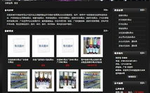 网页制作报价,全面解析服务与价格