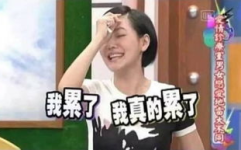 吃大瓜摆烂后全娱乐圈都被馋哭,吃大瓜摆烂，娱乐圈集体馋哭