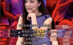 娱乐圈吃瓜明星杨幂图片