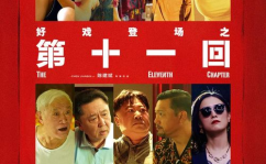 娱乐吃瓜君第十一回,揭秘娱乐圈幕后风云