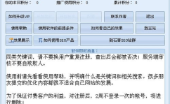 百度优化关键词,精准定位，提升网站排名与流量