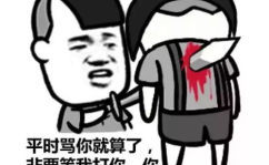 娱乐吃瓜酱很内向,吃瓜酱的隐秘世界