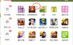 娱乐吃瓜酱qq空间,揭秘娱乐圈那些不为人知的幕后故事