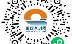重庆人才网最新招聘信息2023年,热门岗位与薪资待遇一览”
