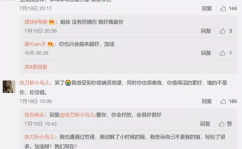 起诉娱乐吃瓜的案例,娱乐八卦引发的版权纠纷案例分析