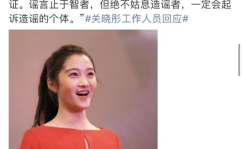 关晓彤进娱乐圈只为吃瓜,只为品尝娱乐圈的“瓜香”