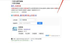 中通物流网点查询,便捷查询，轻松寄递”