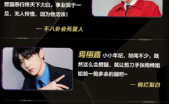 娱乐吃瓜号配音,吃瓜群众背后的故事