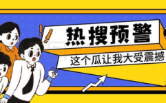 娱乐吃瓜的公众号,热门吃瓜公众号盘点，带你畅游八卦海洋！