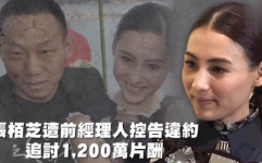 娱乐吃瓜专一,吃瓜群众必备的幕后故事
