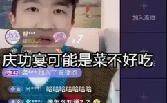 懒猫儿娱乐圈吃瓜直播间,娱乐圈吃瓜盛宴，揭秘明星幕后故事