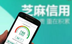 支付宝芝麻信用贷款,如何通过支付宝轻松获得信用贷款？”