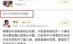 娱乐吃瓜酱评论怎么写啊,揭秘娱乐圈最新热点事件