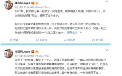 本周最新吃瓜娱乐圈事件,本周热点事件大盘点