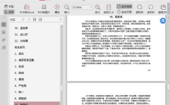 421页娱乐圈吃瓜,揭秘421页吃瓜秘辛