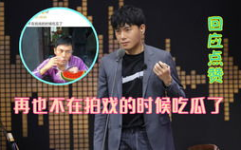 娱乐吃瓜丫胡彦斌,吃瓜群众热议背后的真相