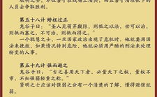 活板原文及翻译,毕昇的伟大创举