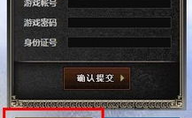 仙域新手卡,开启东方仙侠冒险之旅