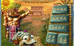祖玛传奇单机版下载,经典重现，畅享无尽冒险之旅
