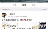 娱乐吃瓜君造谣原视频,真相与谣言的较量