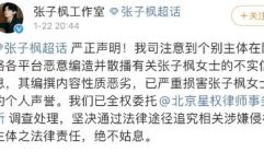 娱乐圈辟谣吃瓜,揭秘那些年被误传的“吃瓜”真相