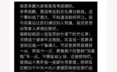 娱乐吃瓜酱时代峰峻