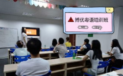 广州英语口语培训,全方位提升，助力职场与生活