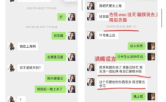 吃瓜娱乐社张泽禹微博,吃瓜娱乐社独家揭秘！