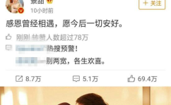 娱乐圈吃瓜画面是哪一集,揭秘明星幕后真相的惊心动魄一集